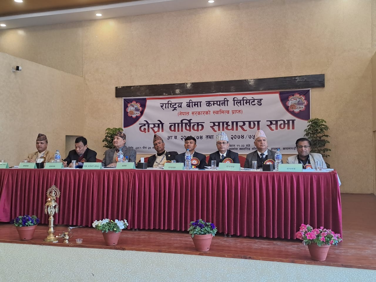 राष्ट्रिय बीमा कम्पनीको वित्तीय विवरण स्वीकृत गर्दा प्राधिकरणका १९ सर्तहरु, न्युनतम पूँजी जुटाउनु पर्ने तर सबै हिसाव फरफार नभएसम्म लाभांश दिन नपाउने